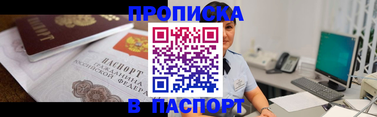 регистрация для дет. сада в Новошахтинске